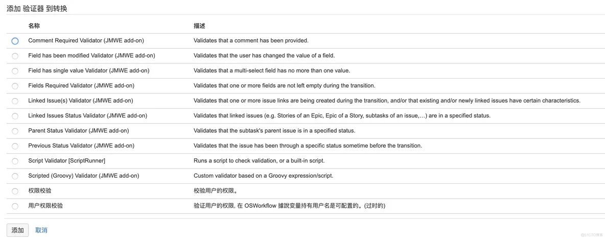 jira 配置mysql jira配置需求管理流程_自定义_07